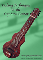 picking techniques button